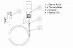 Коммутационный шнур категории 5е 110-RJ45, Ethernet, T568B, 2 пары, 1 м, белый